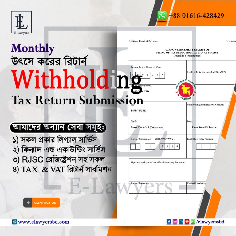 Protected: Practical accounting