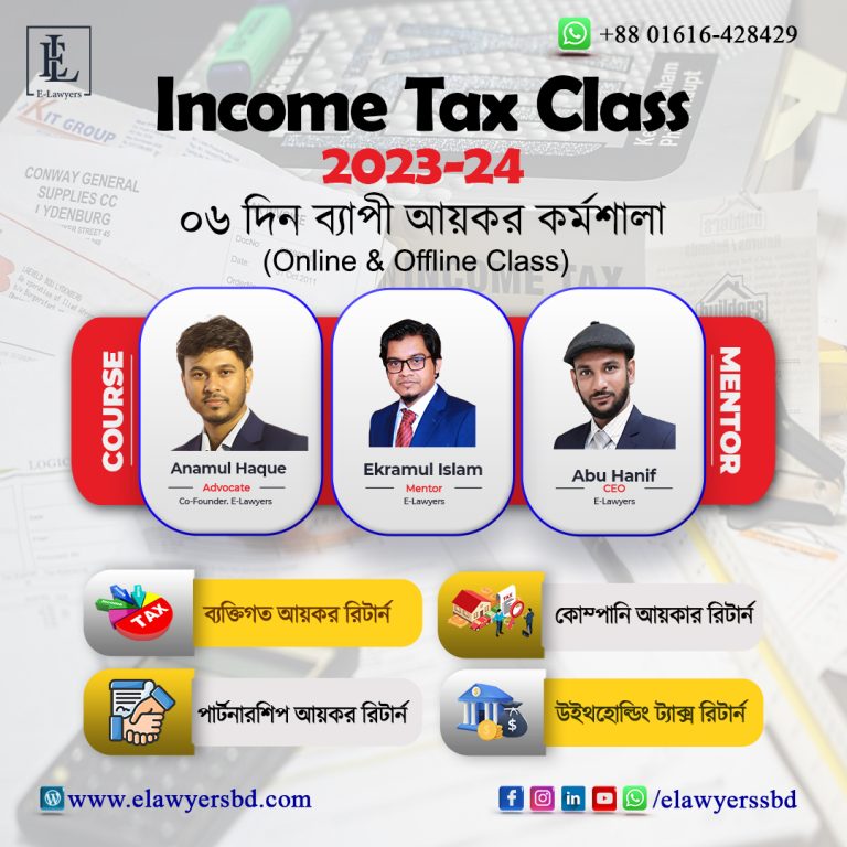 Live Class – Personal Income Tax 2501
