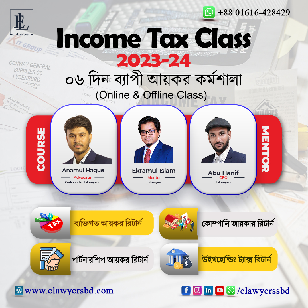 Live Class – Personal Income Tax 2501